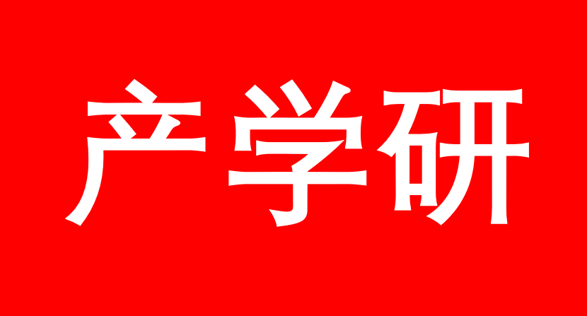 2022上海市各區縣產學研補貼合集